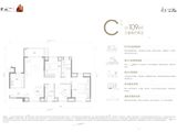 中海寰宇天下_3室2厅2卫 建面109平米