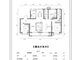 山西高速诺德珑园_3室2厅2卫 建面175平米