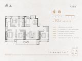 百家臻园_4室2厅2卫 建面141平米