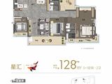 越秀星汇观澜_4室2厅2卫 建面128平米