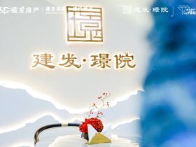 天悦壹号壹品墅