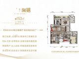 盈胜澜樾_3室2厅2卫 建面153平米