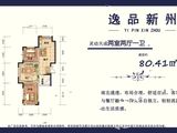 逸品新州_2室2厅1卫 建面80平米