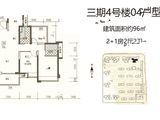 保利公馆_2室2厅2卫 建面96平米