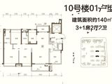 保利公馆_4室2厅2卫 建面140平米