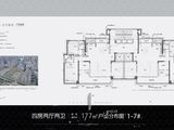 长沙瑞府_4室2厅2卫 建面176平米