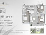 白鹅潭悦府_3室2厅2卫 建面135平米