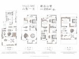 山墅一生_8室5厅9卫 建面233平米