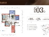 顺江新天玥_3室2厅2卫 建面85平米