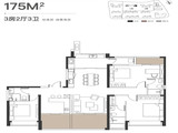 越秀和樾府_3室2厅3卫 建面175平米