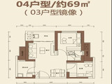 深业鹤塘岭花园_2室2厅1卫 建面69平米